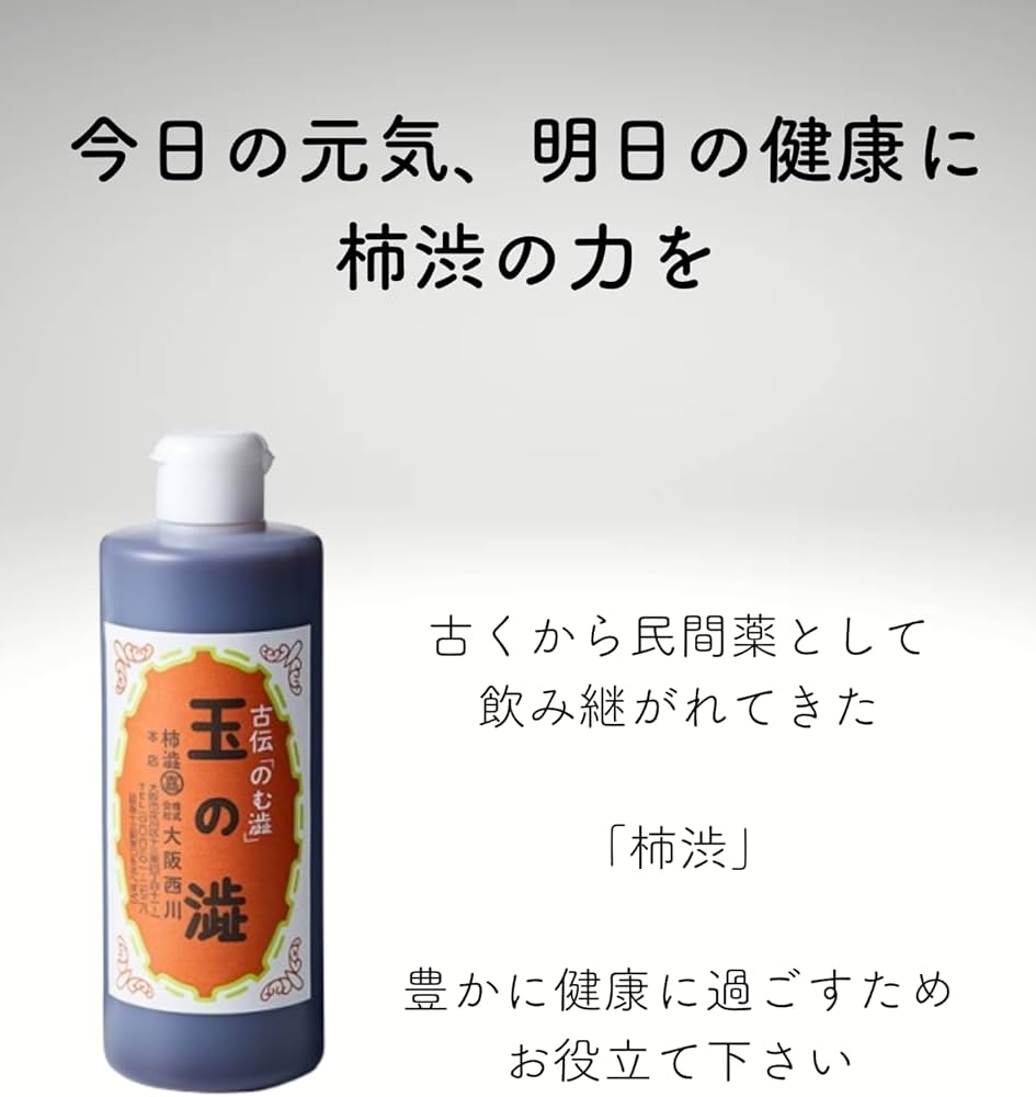 Amazon.co.jp: 玉の澁300ml入り2本 : 食品・飲料・お酒